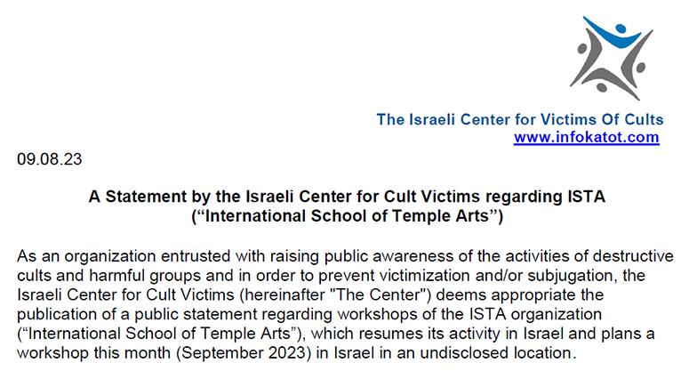 ICCV statement PDF preview